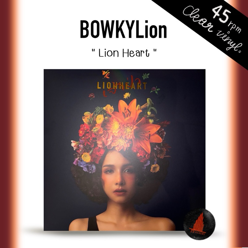 แผ่นเสียง Bowkylion 45RPM