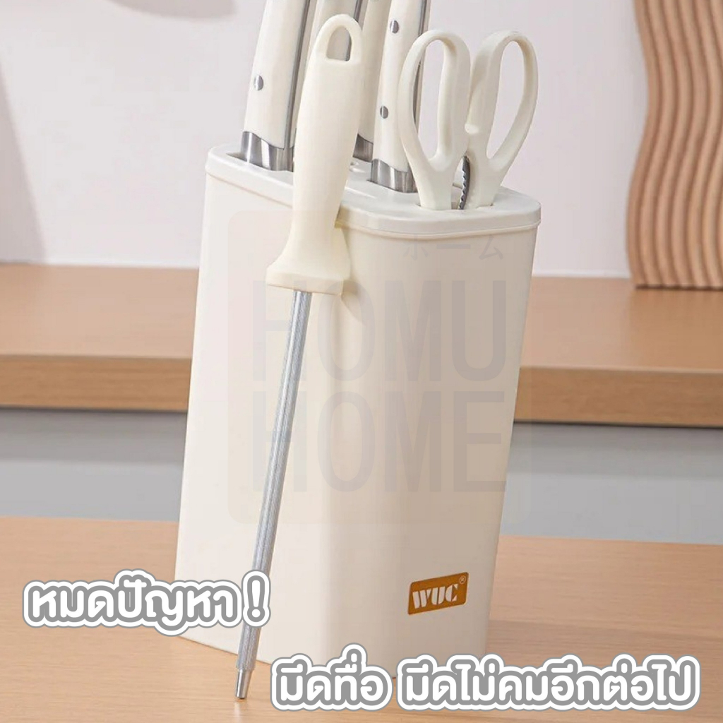 【HOMUHOME ホーム】แท่งลับมีดWUC สแตนเลสแท้ ไม่เป็นสนิม ลับคมได้หลายประเภท ใช้งานสะดวก KIT08 GZ1 GK - รูปที่ 4