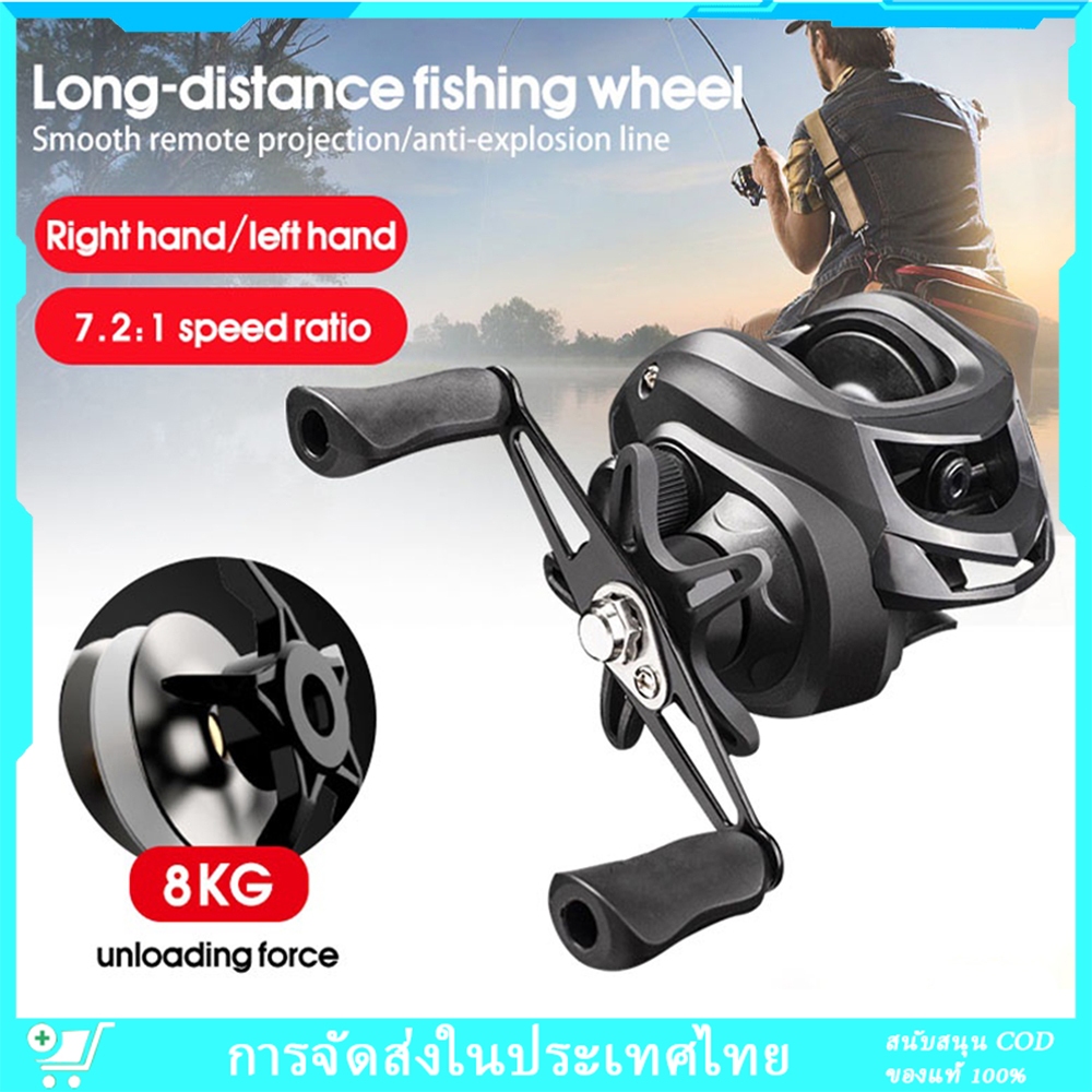 รอกหยดน้ำ รอกเบส รอกเบสหยดน้ำ แรงลาก 10 กก 7.2：1อัตราทดเกียร์ความเร็วสูง 18 + 1BB ซ้ายขวามือเบรกแม่เหล็กรอกตกปลา อุปกรณ