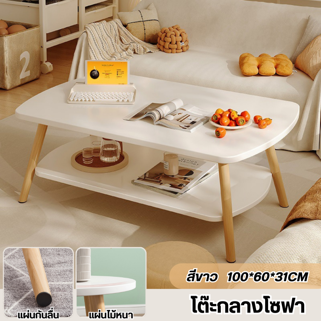 โต๊ะห้องรับแขก 2 ชั้น โต๊ะกลางโซฟา โต๊ะกาแฟ สไตล์โมเดิร์น ผลิตจากไม้เเท้ เเข็งเเรงทนทาน