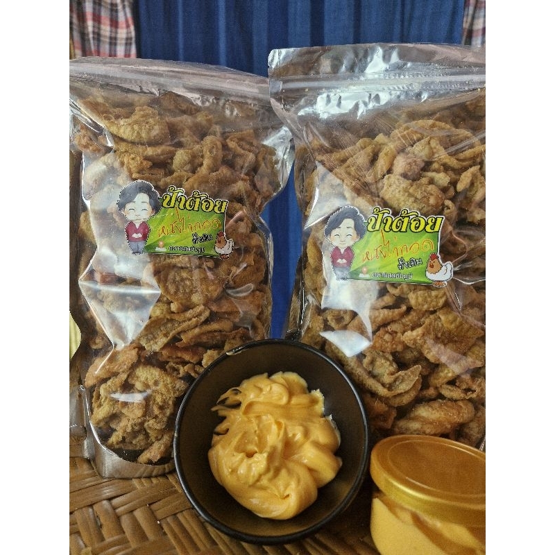 ป้าต้อยหนังไก่ทอดกรอบดั้งเดิม1000กรัม