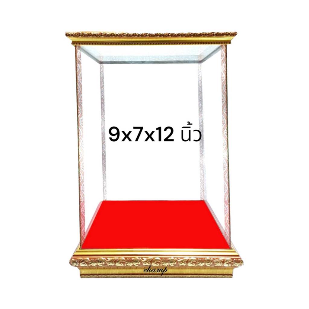 ตู้พระ ตู้ครอบพระ ตู้กระจก(ใส่พระขนาด 9x7x12 นิ้ว) กำมะหยี่สีแดง กรอบไม้สีทอง ฐานสูง 2 นิ้ว