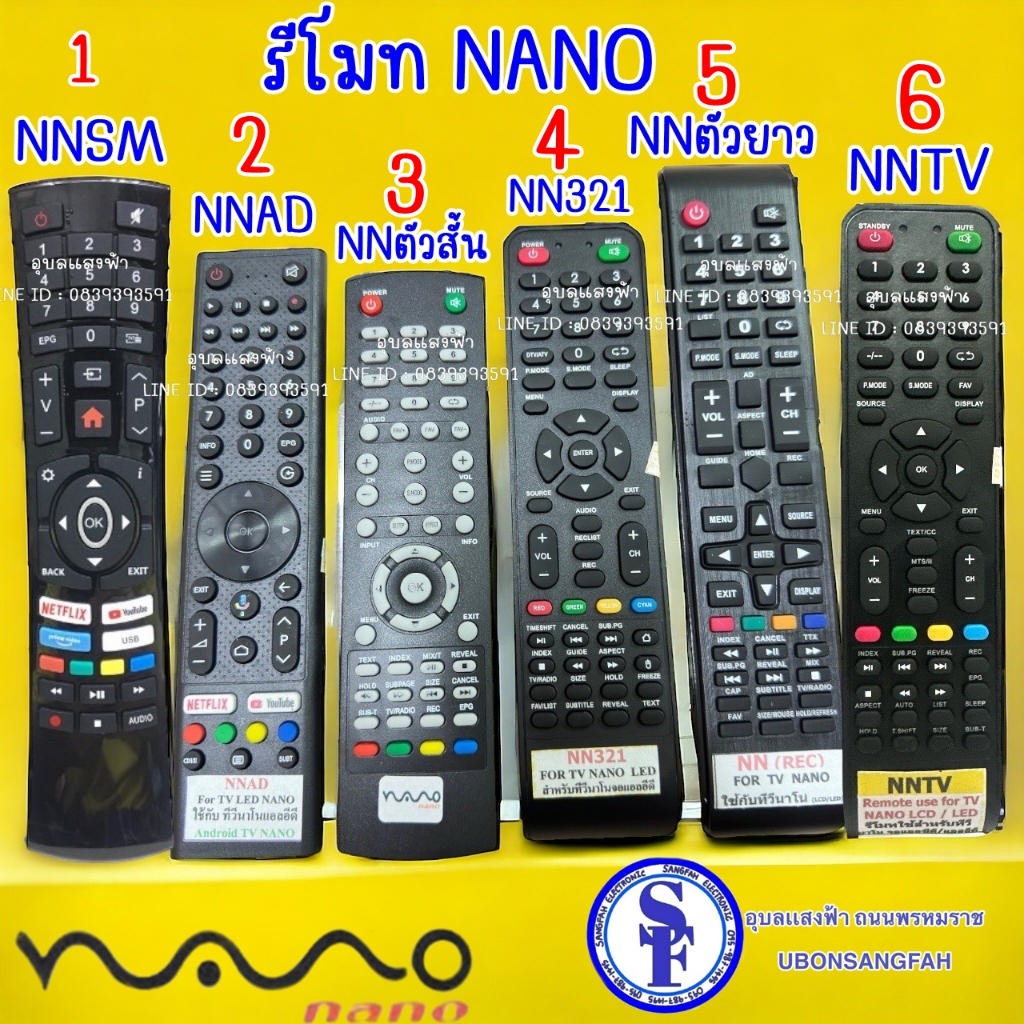 รีโมทTV Nano Android TV (Smart TV สมาร์ททีวี) นาโน