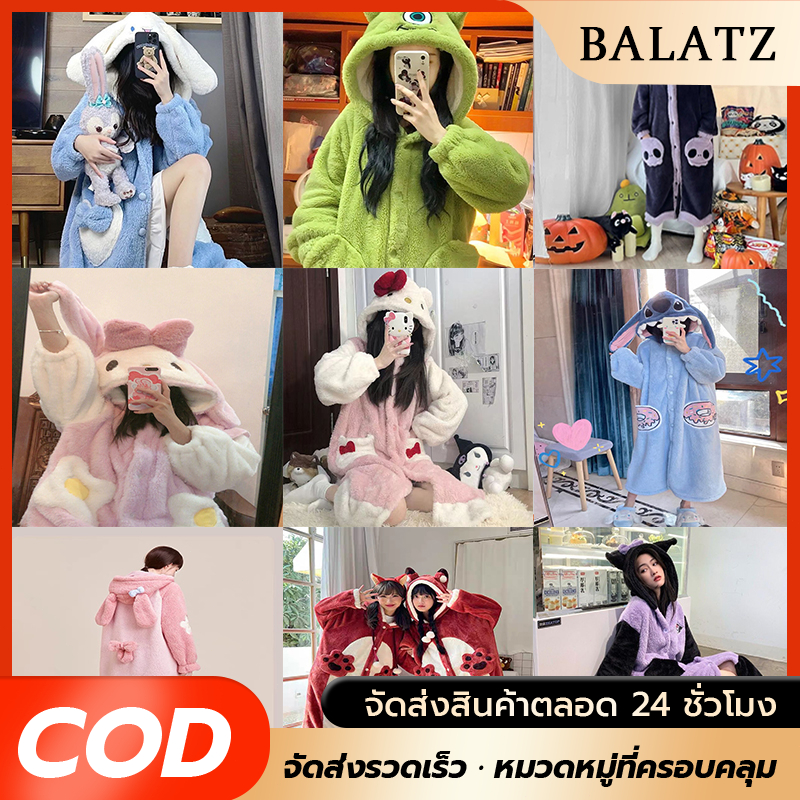 ชุดนอนการ์ตูนหน้าหนาว ชุดนอนผ้าฟลีซอุ่น ชุดนอนผ้าฟลีซคอรัล ชุดมาสคอต ยาวถึงเข่า ใส่ข้างนอกได้ ส่งเร็ว
