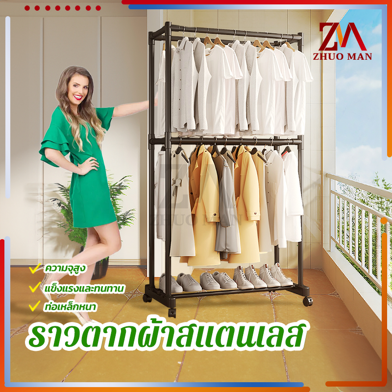 ราวตากผ้าสแตนเลส ราวตากผ้ส ราวแขวนเสื้อผ้า โครงเหล็ก คุณภาพสูง ราวอเนกประสงค์ แบบราวคู่ 2ชั้น มีล้อ เคลื่อนย้ายสะดวก