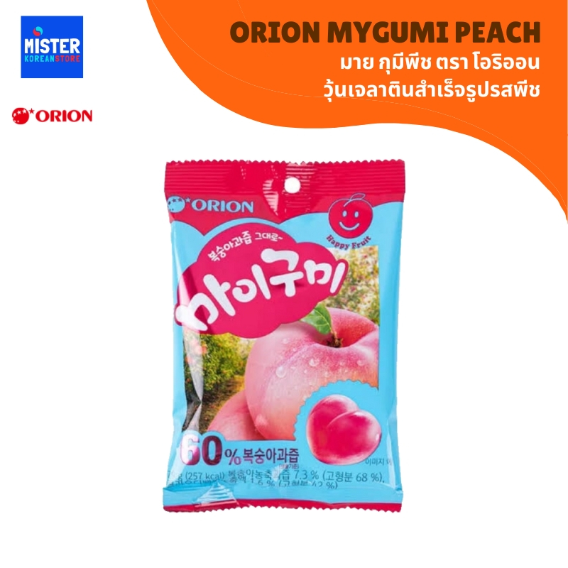 มาย กุมีพีช(วุ้นเจลาตินสำเร็จรูปรสพีช)(ตราโอริออน) ORION MYGUMI PEACH 오리온 마이구미 복숭아