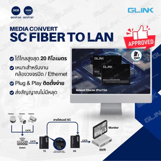 Glink GCVT-07/GCVT-04 Fiber Ethernet Media Converter A+B 10/100/1000 20Km/3Km SC Fiber Single