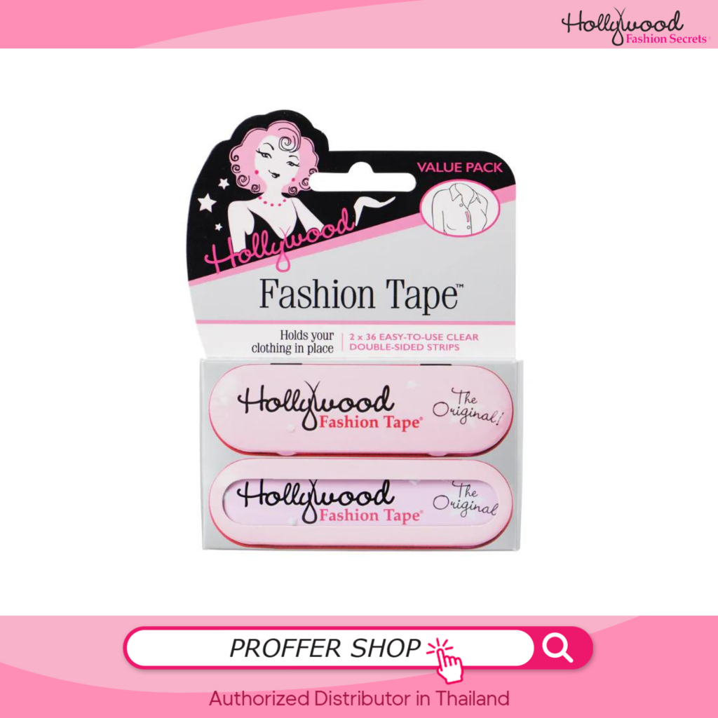 Hollywood fashion tape แพคคู่สุดคุ้ม