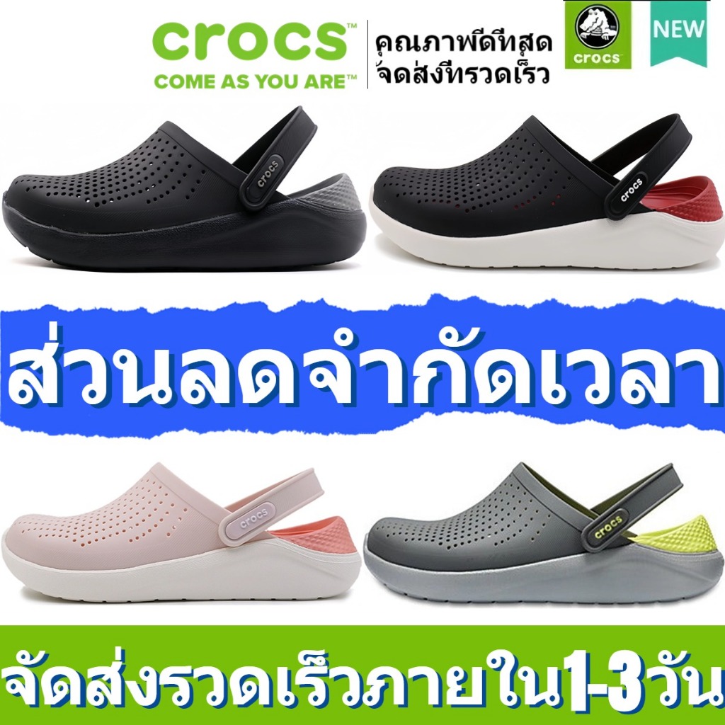 ซื้อ Crocs LiteRide Clog- Comfort Sandal ใส่สบาย รองเท้าแตะ รองเท้าลำลองสำหรับผู้ใหญ่ คร็อคส์ แท้ รุ่นฮิต ได้ทั้งชายหญิง