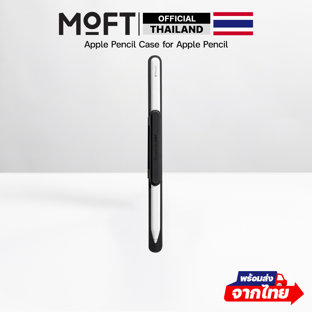 MOFT Apple Pencil 2 Case เคสเก็บ Apple Pencil Gen 2 ใช้งานร่วมกับเคส Moft Float ได้