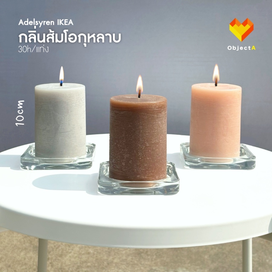 IKEA เทียนหอม 3 แท่ง กลิ่นวานิลาและไม้ซีดาร์ 30hr/แท่ง GLASBJORK ADELSYREN HEDERSAM