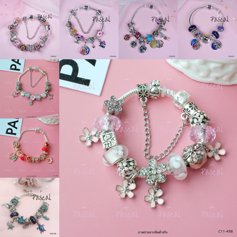 Pan15 :: กำไลข้อมือ สร้อยข้อมือ ชาร์มไม่ซ้ำกันเลย เก๋ๆทุกอันเลย คุ้มสุดๆ