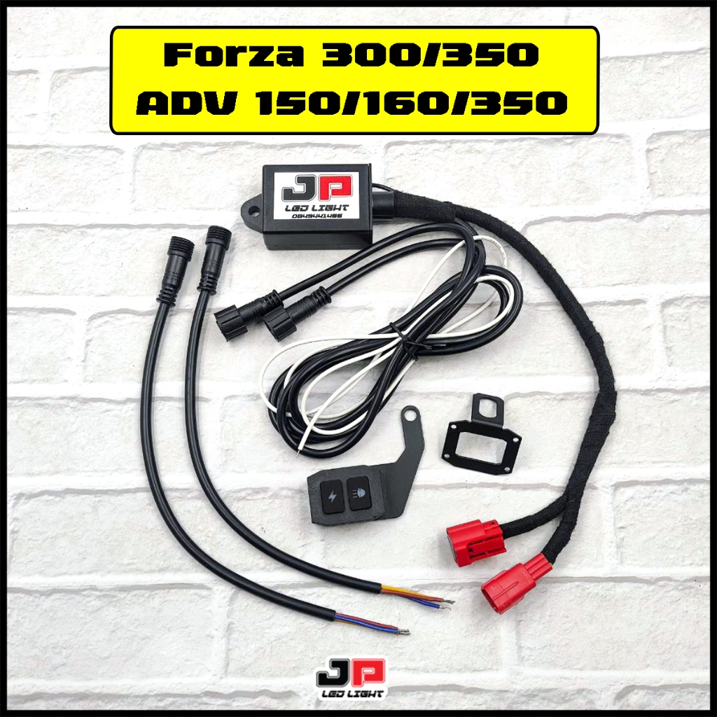 ชุดสายไฟสปอตไลท์ ปลั๊กตรงรุ่น 5เสต็ป สวิทช์ไร้สาย สำหรับ Forza300/350 ADV150/160/350
