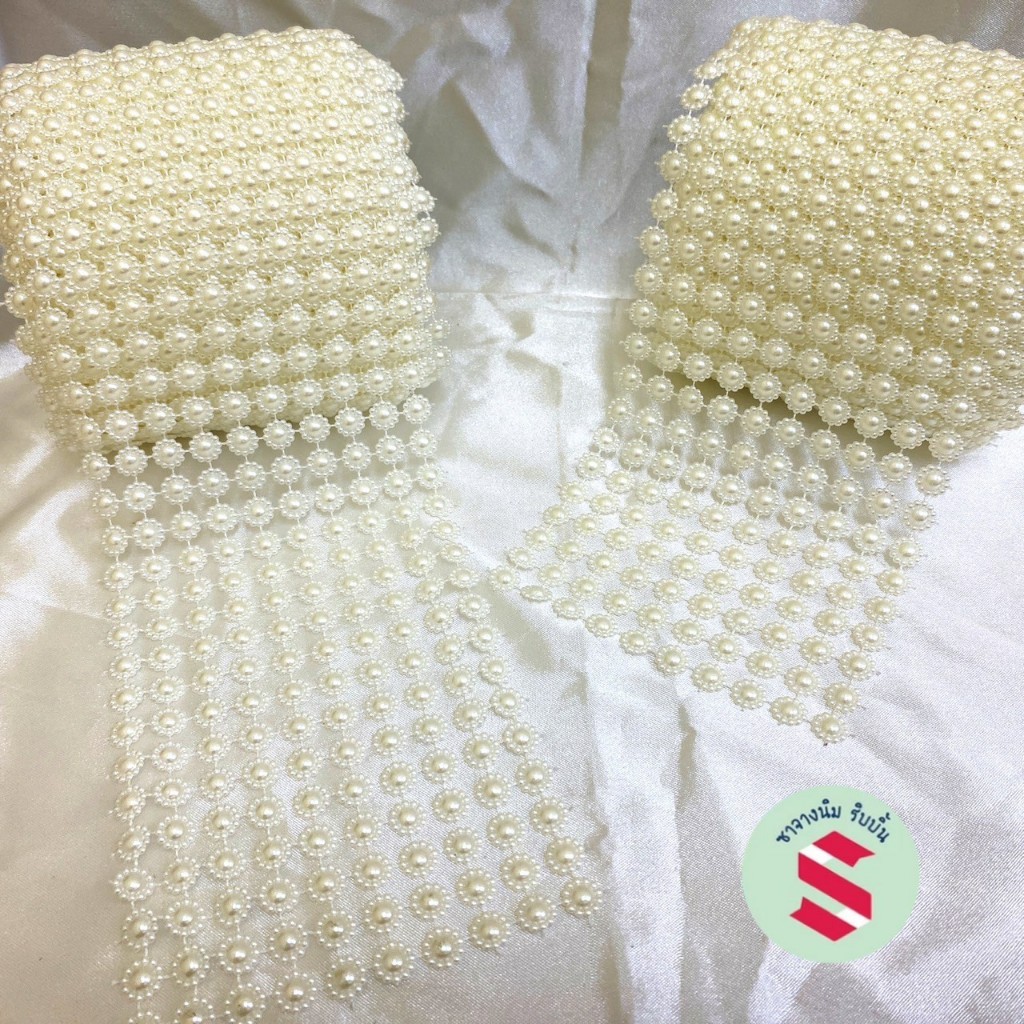 💥มาใหม่💥สังวาลย์มุกล้อม ขนาด10มิล สีขาวนวลออกครีม ยาว1หลา ใช้ตกแต่งเหรียญโปรยทาน งานพานพุ่ม ของชำร่วยงานDIY ต่างๆ