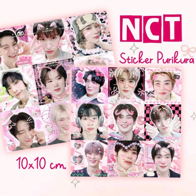 สติ๊กเกอร์ NCT purikura PPไดคัท 4รูป และ 9รูป