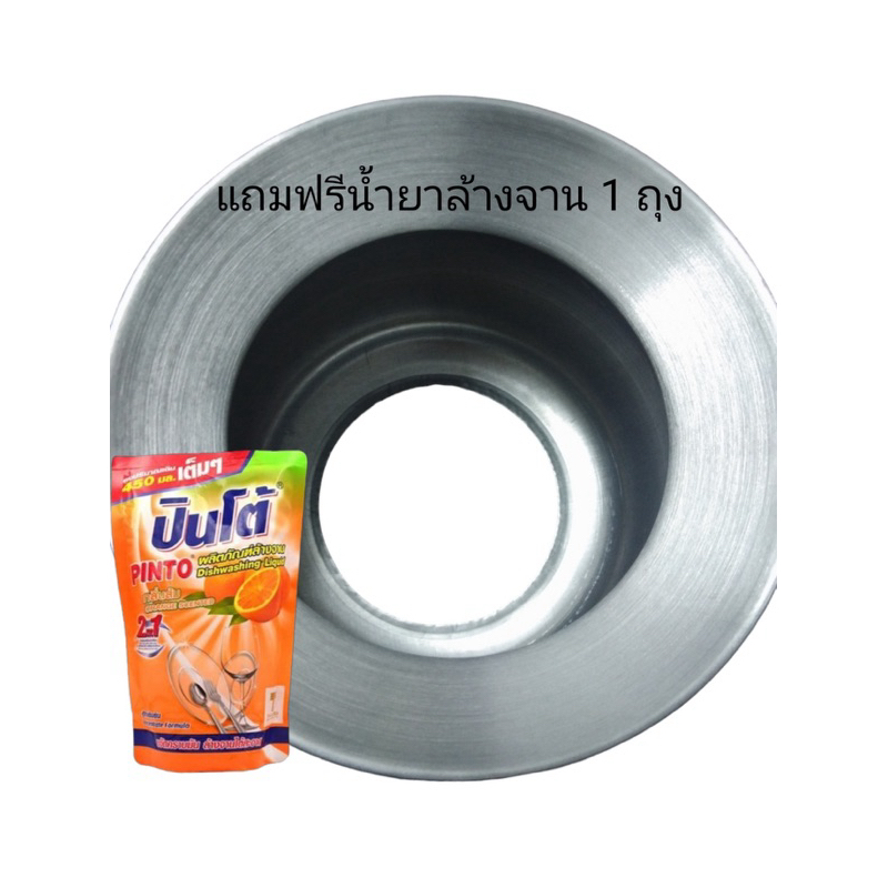 หม้อนึ่งเจาะก้น หม้อนึ่งพร้อมหวด หม้อนึ่งข้าวเหนียว หม้อสำหรับนึ่งข้าวเหนียวใส่กระทะไฟฟ้า