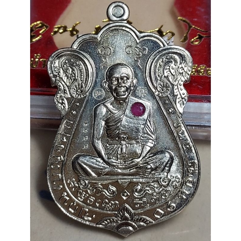 หลวงพ่อคูณ #เหรียญหลวงพ่อคูณ