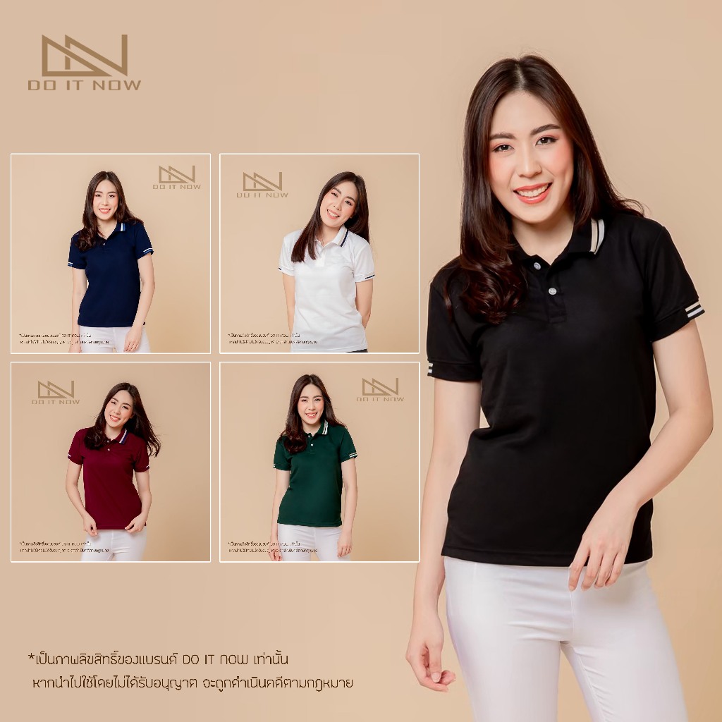 เสื้อโปโล รุ่น DN-004 (หญิง) 5 สี 🔥ไม่มีลายปัก🔥 By Doitnow สินค้าคุณภาพ จากแห่งผลิตโดยตรง!!
