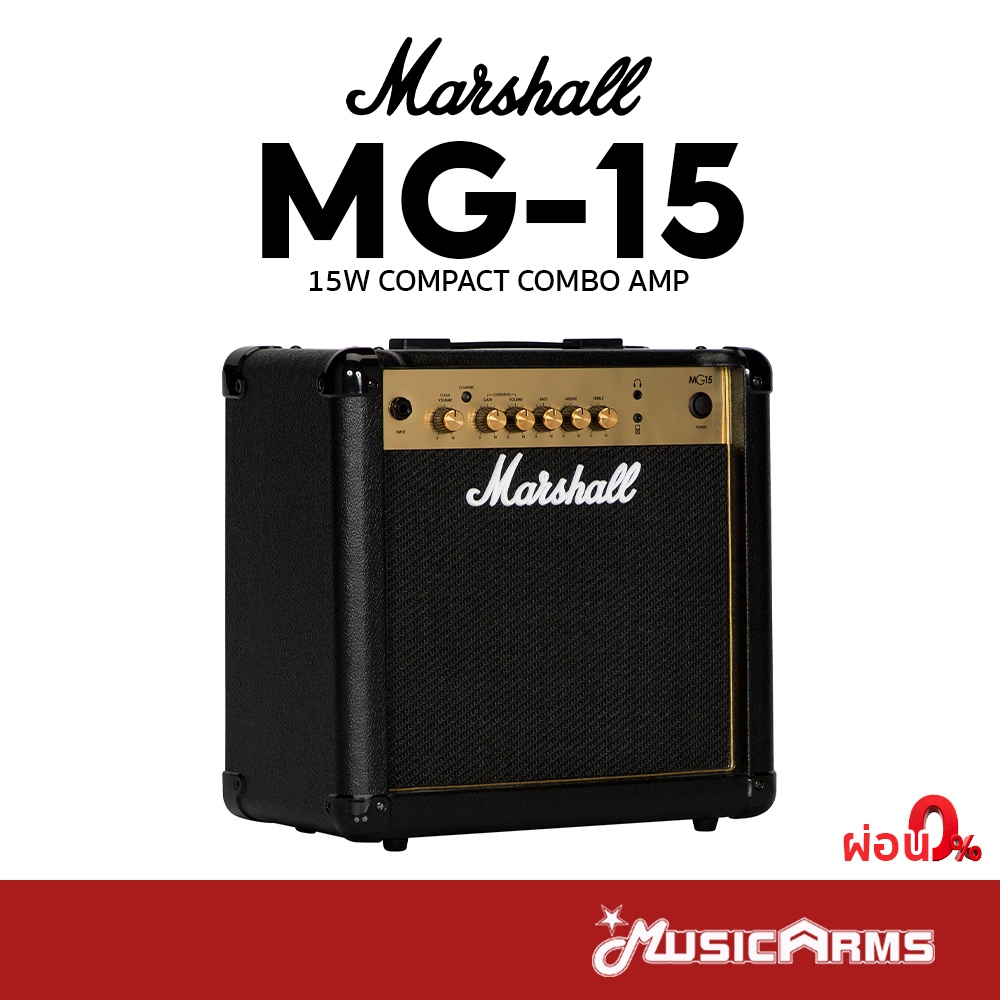 Marshall MG15G แอมป์กีตาร์ไฟฟ้า 15W Compact Combo Amp รับประกันศูนย์ Music Arms