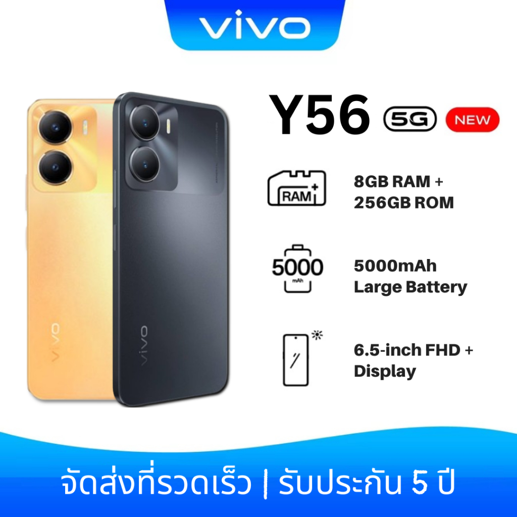 Vivo Y56 (8+256GB) สมาร์ทโฟน 5G Android 11 ดีไซน์ทันสมัย ​​เครื่องแท้ กล้องเอชดี
