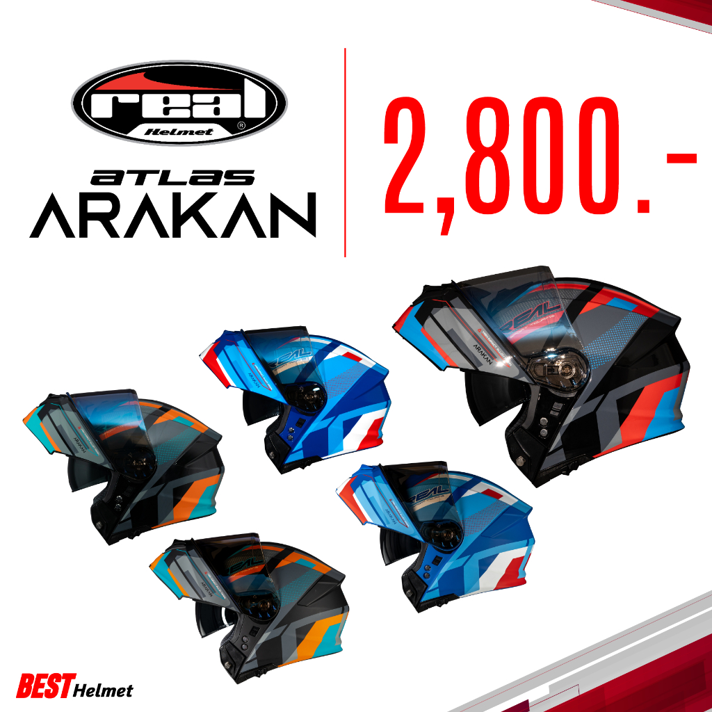 หมวกกันน็อค ยกคาง Real รุ่น Atlas ARAKAN ราคา 2,800.-