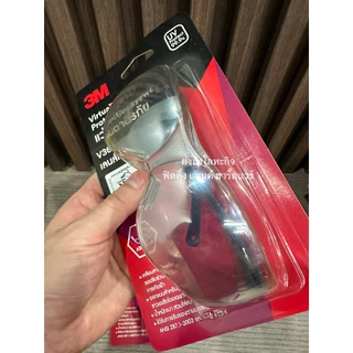 แว่นตา 3M V34 V35 V36 แว่นนิรภัย ป้องกันรังสี UV 99.9% กันรอยขีดข่วน ของแท้ สุดยอดคุณภาพ จาก 3M