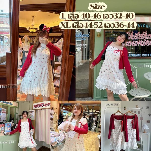 ชุดเดรสสาวอวบ สายเดี่ยว+เสื้อคลุมผ้าร่องสีแดง เข้าเซ็ต แต่งลูกไม้รอบตัวช่วงชาย