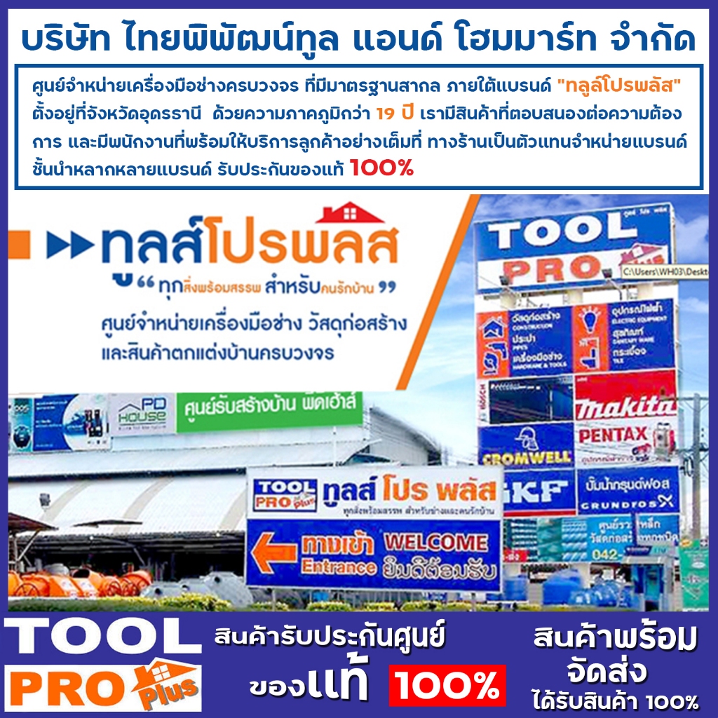 BOSCH สว่านโรตารี่ รุ่น BOSCH GBH 220 ระบบ SDS PLUS  รับประกันศูนย์ ร้านเป็นตัวแทนจากแบรนด์โดยตรง^^ - รูปที่ 7