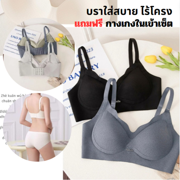 1แถม1 เสื้อชั้นในผู้หญิง ชุดชั้นในสตรี ชุดชั้นในบราไร้โครง ทรงหยดน้ำ น้ำหนักเบา ยืดหยุ่น ระบายอากาศใส่สบาย มีฟองน้ำเสริม