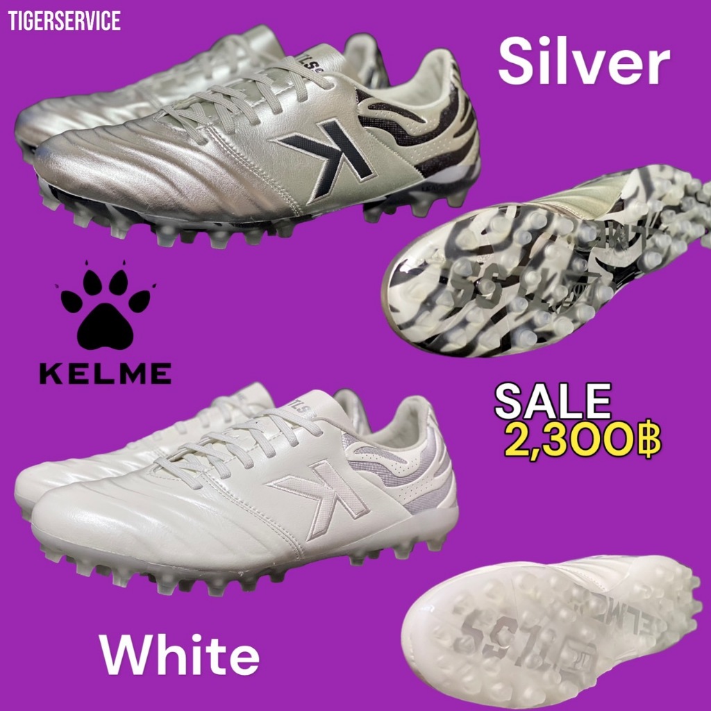 KELME (เคลเม่) 🇪🇸แบรนด์สัญชาติสเปน รองเท้าฟุตบอล ตัวท็อปของแท้ มือ1