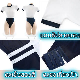 MAX SEXY ชุดนอนสาวอวบ ชุดนักเรียนญี่ปุ่น บอดี้สูท ชุดว่ายน้ำ 💥มีไซต์ M-5XL 40-100kg ตะขอเกี่ยว M-528
