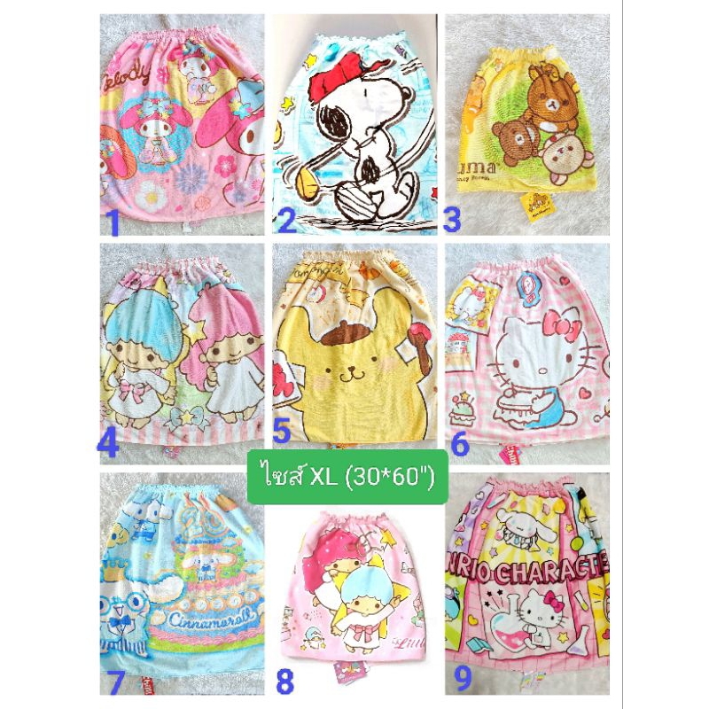 พร้อมส่ง 4 ไซส์(เด็ก-ผู้ใหญ่) ผ้าขนหนู จับจีบกระโจมอก ลายลิขสิทธิ์ เลือกลายได้ ผ้าเช็ดตัวแบบผืนสั่งจากอีก link นะคะ