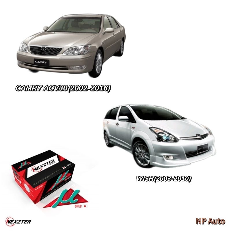 NEXZTERแท้💯% ผ้าเบรค TOYOTA CAMRY ACV30(ปี2002-2016), TOYOTA WISH(ปี2003-2010)