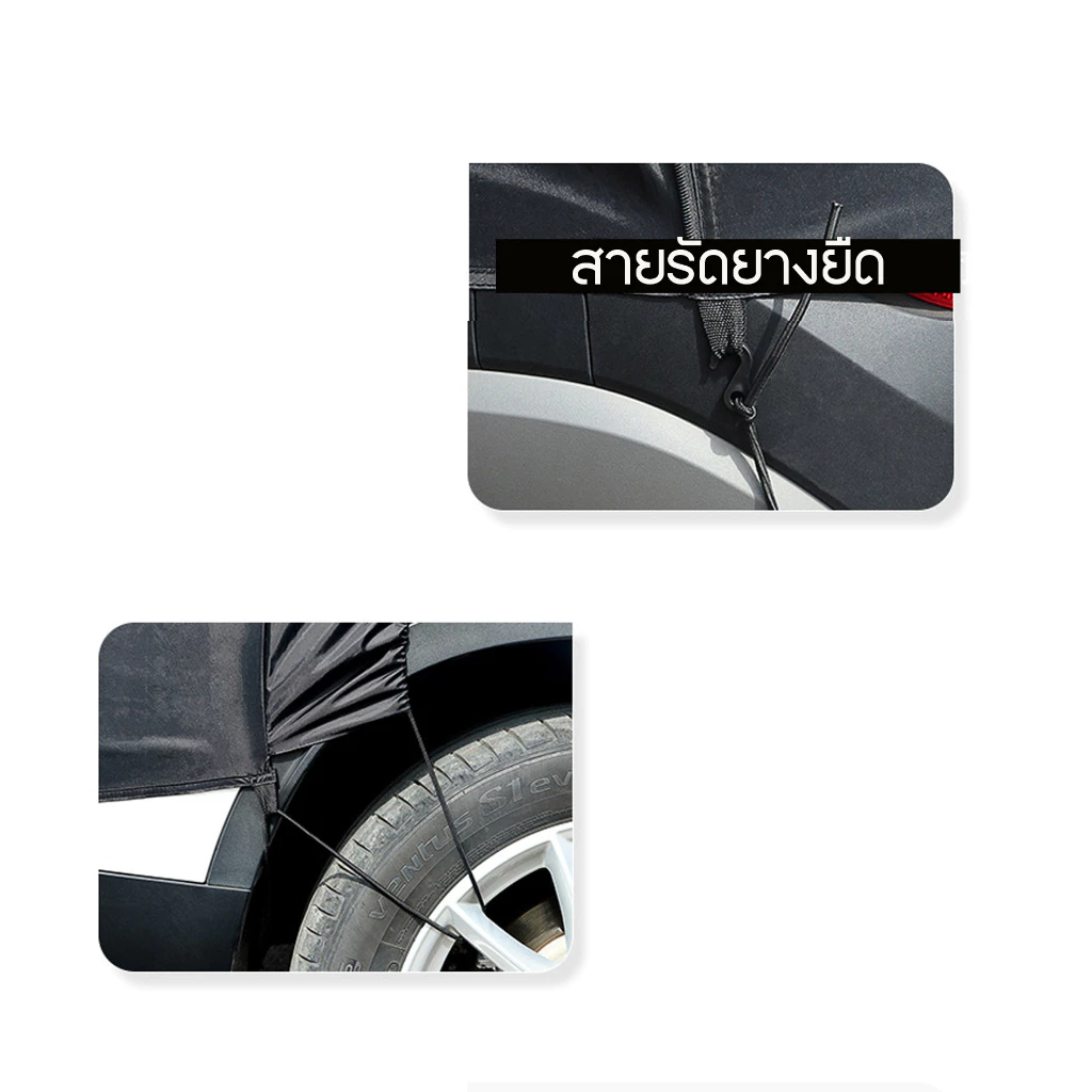 เต็นท์คลุมท้ายรถ SUV PPV กันน้ำ thumbnail 10