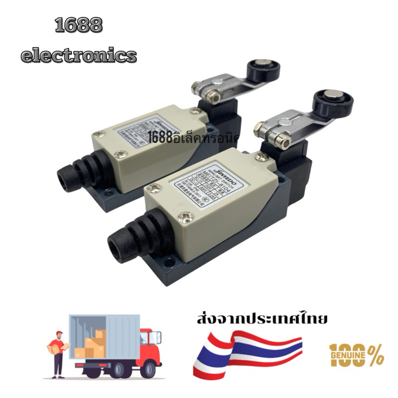 TZ8104 TZ8108 Limit swith อย่างดี 10a  TZ-8108 TZ-8104