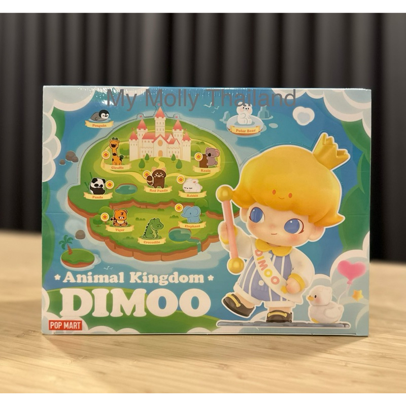 POP MART Dimoo Animal Kingdom ของแท้!!! ยก box!! มี 12 กล่องเล็ก!! ลุ้นตัว secret!! พร้อมส่ง!!! ยังไม่ได้แกะกล่อง!!