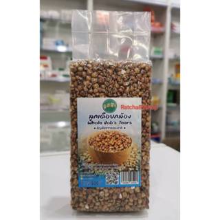 ++ภูมิฟ้า ลูกเดือยกล้อง 500กรัม ลูกเดือยกล้อง++