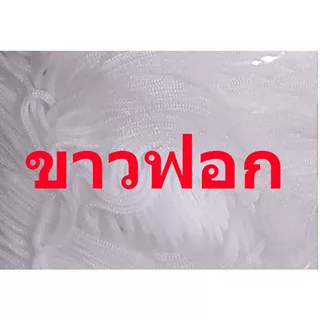 เชือกร่มสีต่างๆ2มิล(500กรัม)