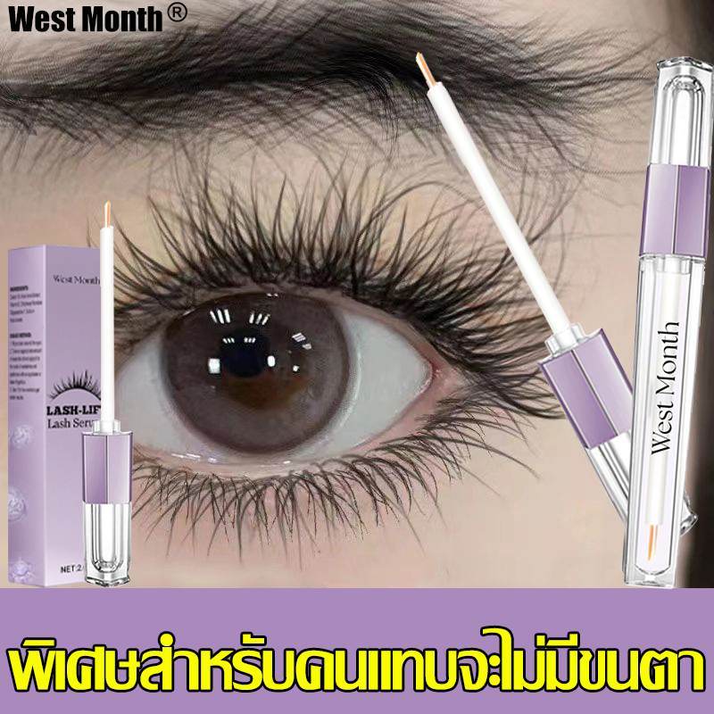 ขนตาที่เพิ่มขึ้น 9mm เซรั่มขนตายาว เซรั่มปลูกขนตา เซรั่มบำรุงขนตา เซรั่มปัดขนตา เซรั่มเร่งขนตา มาสคาร่าบำรุงขนตาใหม่ ยา