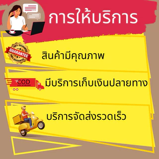 อะบาเม็กติน ขนาด 100 ซีซี #อะบา #อะบาเมกติน สารกำจัดแมลง เพลี้ย หนอน ยากำจัดแมลง