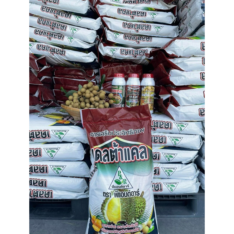 เอฟเฟค ฮอร์โมนผสมเทียม ดอกลำไย ทุเรียน มะละกอ ช่วยผสมเกสร ขั้วเหนียว บำรุงดอก - รูปที่ 5