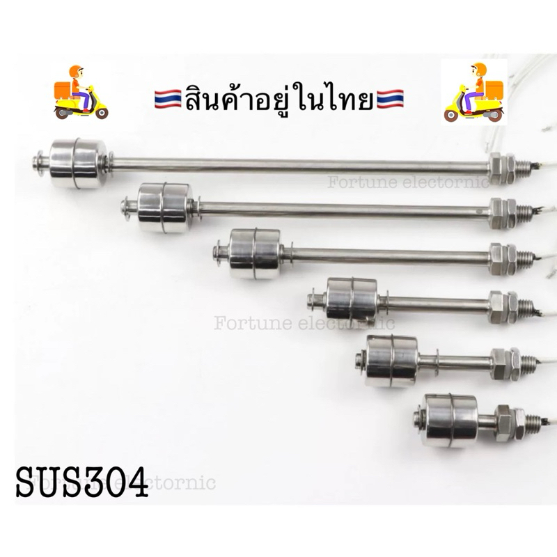 SUS304สวิทซ์ลูกลอยสแตนเลส 0-220Vลูกเดี่ยว