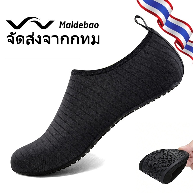 รองเท้าเดินชายหาด ใส่ได้ทั้งหญิงและชาย กันลื่น พื้นยาง เหมาะสำหรับการว่ายน้ำ/ล่องแพ/ดำน้ำ/ดำน้ำดูปะการังและกีฬาอื่นๆ