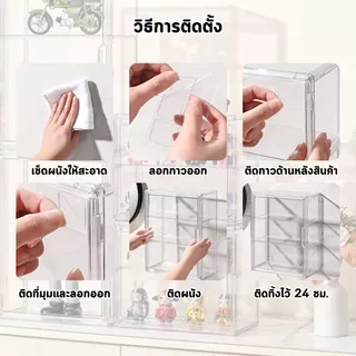 กล่องฟิกเกอร์ ตู้เก็บของกันฝุ่น ตู้โมเดล ตู้โชว์ตุ๊กตา อะคริลิกคุณภาพสูง โปร่งใสสูง ประตูแม่เหล็ก