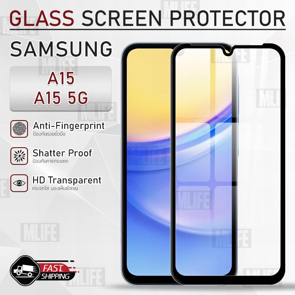 MLIFE - กระจก 9D เต็มจอ Samsung Galaxy A15 / A15 5G สีดำฟิล์มกระจก ฟิล์มกระจกนิรภัย ฟิล์มกันรอย เคส 