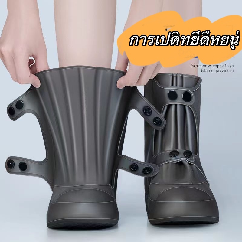 ที่ครอบรองเท้ากันฝน ถุงคลุมรองเท้า ถุงคลุมรองเท้าซิลิโคนกันฝน กันรองเท้าเปียก