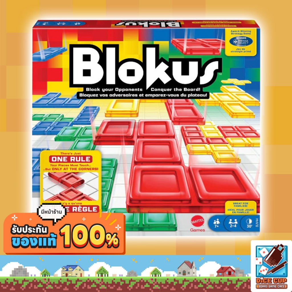 [ของแท้] Blokus Board Game