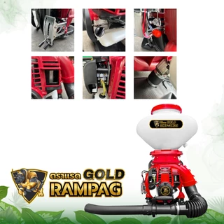 เครื่องพ่นปุ๋ย ตรา RAMPAG GOLD-MISUZAN 4จังหวะ พ่นน้ำ พ่นข้าว ขนาด26ลิตร ถังพ่นปุ๋ย เครื่องหว่านข้าว