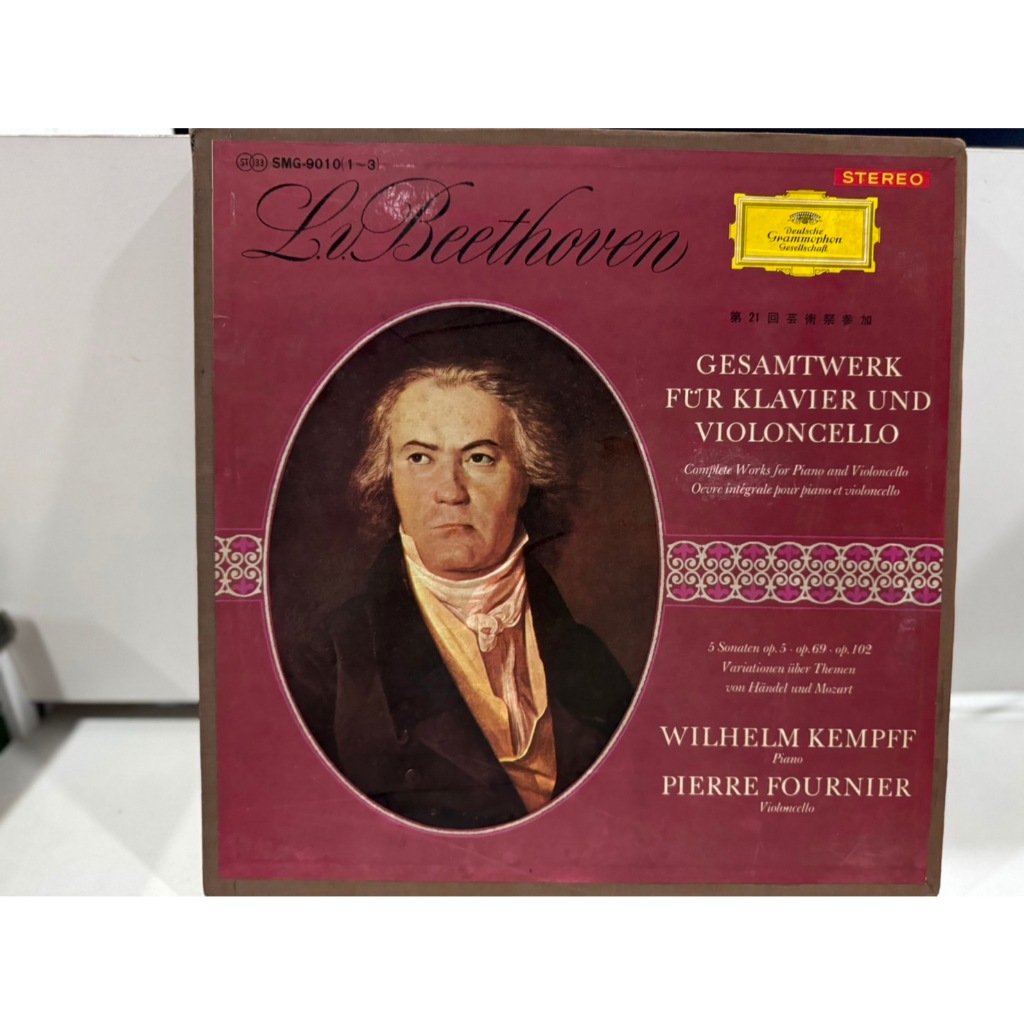 3LP Vinyl Records แผ่นเสียงไวนิล  VL.V. Beethoven  (J15B8)