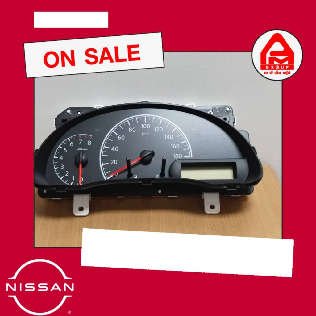 เรือนไมล์วัดความเร็ว N17 M/C แท้ รุ่น ALMERA Minor Change NISSAN / นิสสัน เรือนไมล์